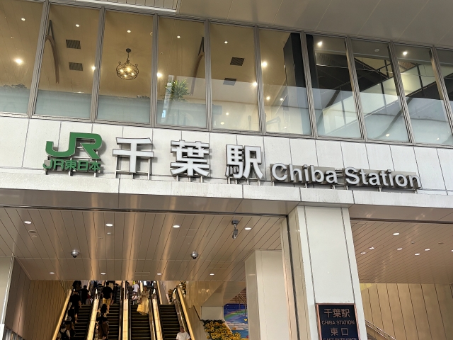 千葉県で会社を設立する3つの方法